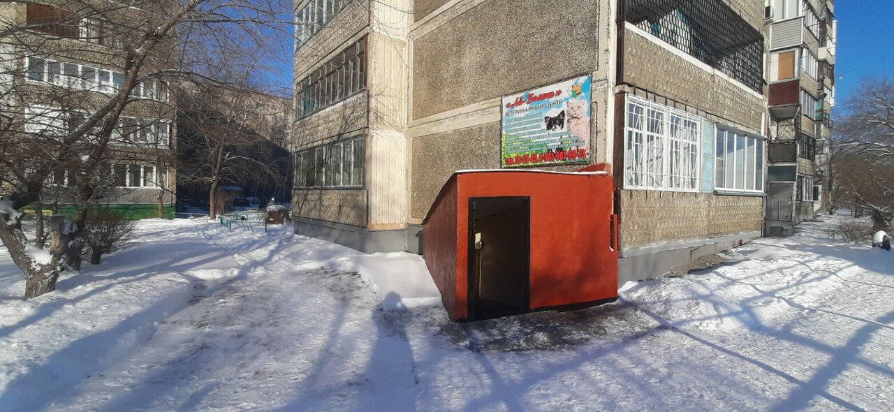 clinic general image