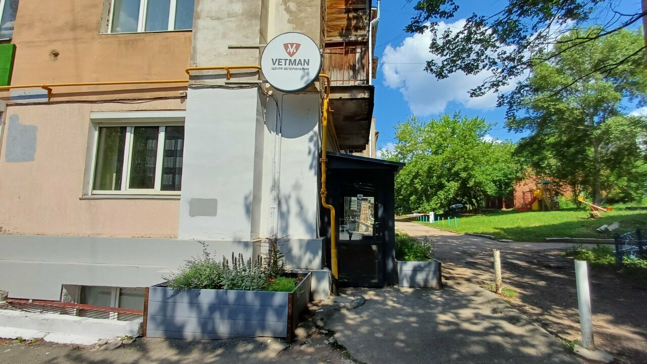 clinic general image