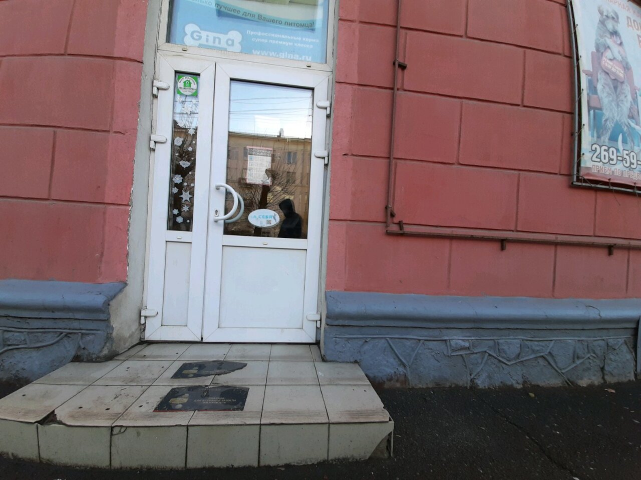 Фото клиники 69563