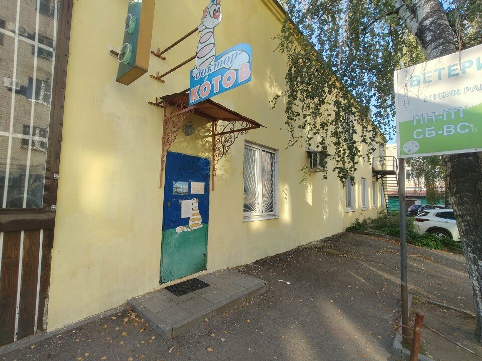Фото клиники 66559