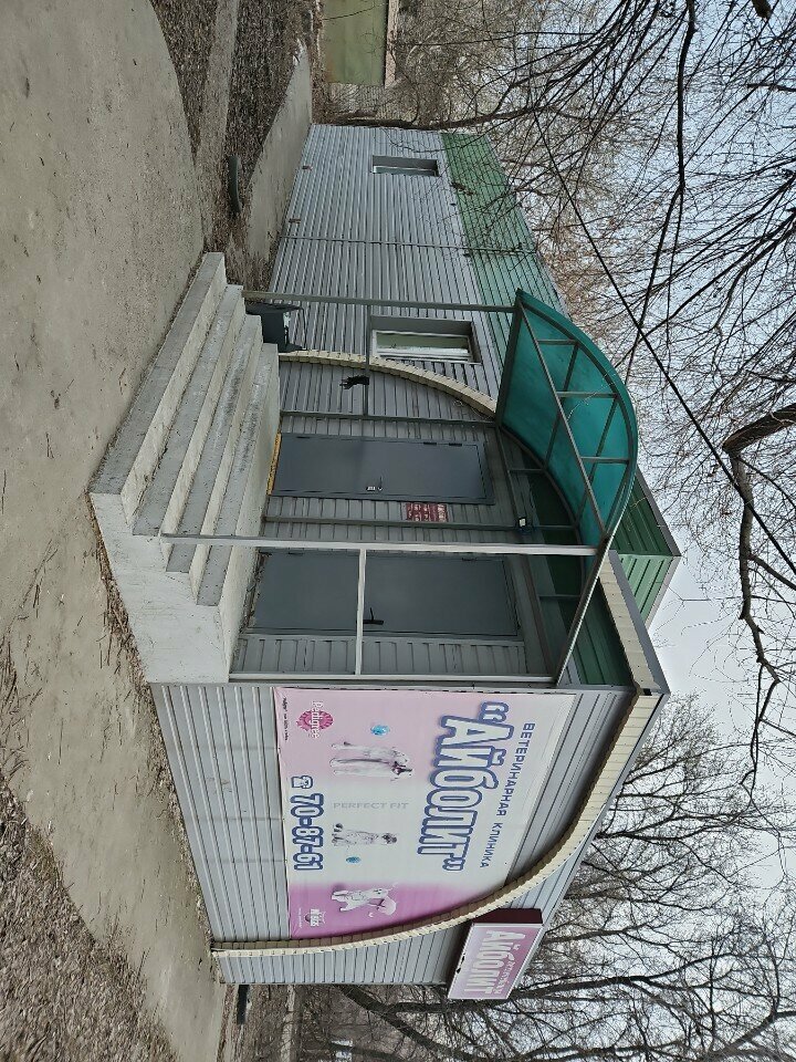 Фото клиники 6225