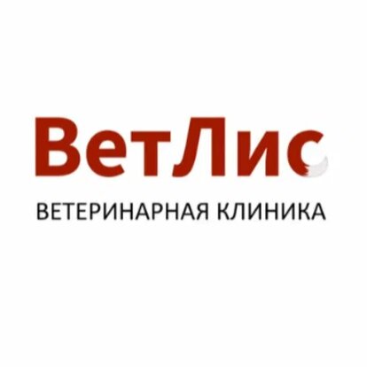 Логотип клиники