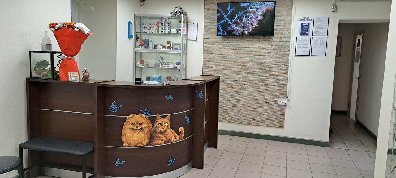 clinic 20960
