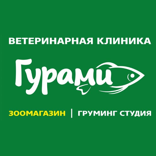 Логотип клиники