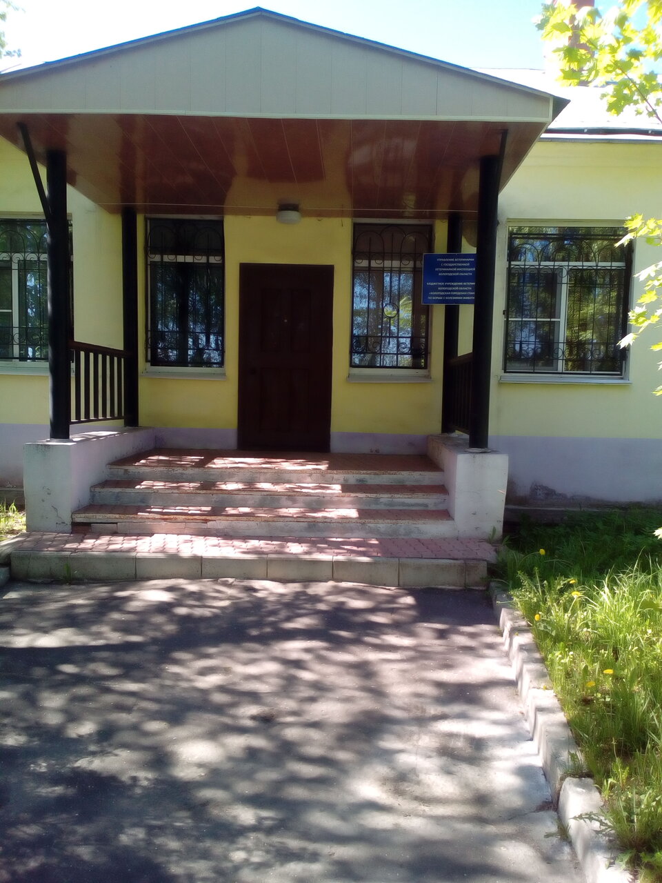 Фото клиники 43818