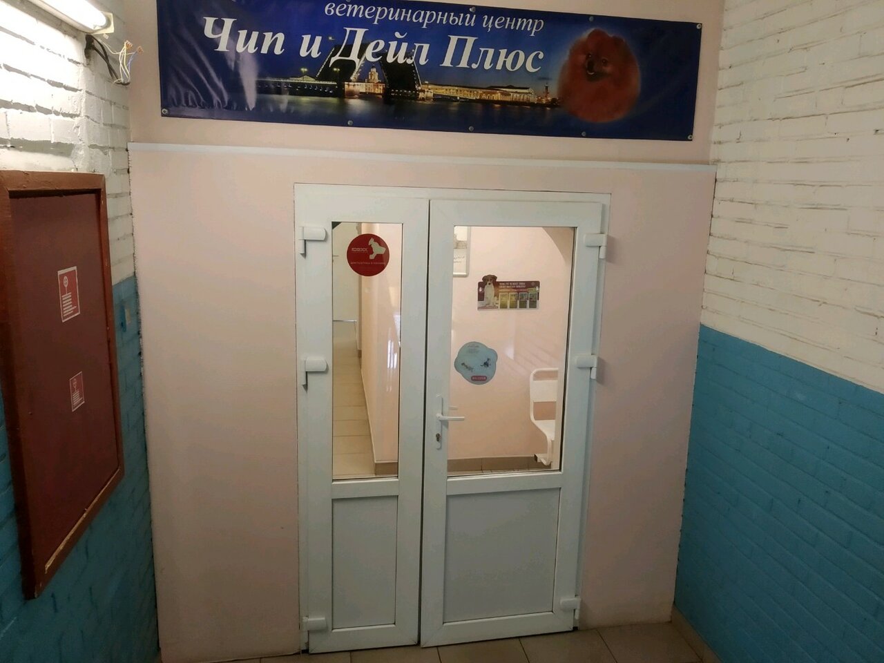 more clinic photos 53824