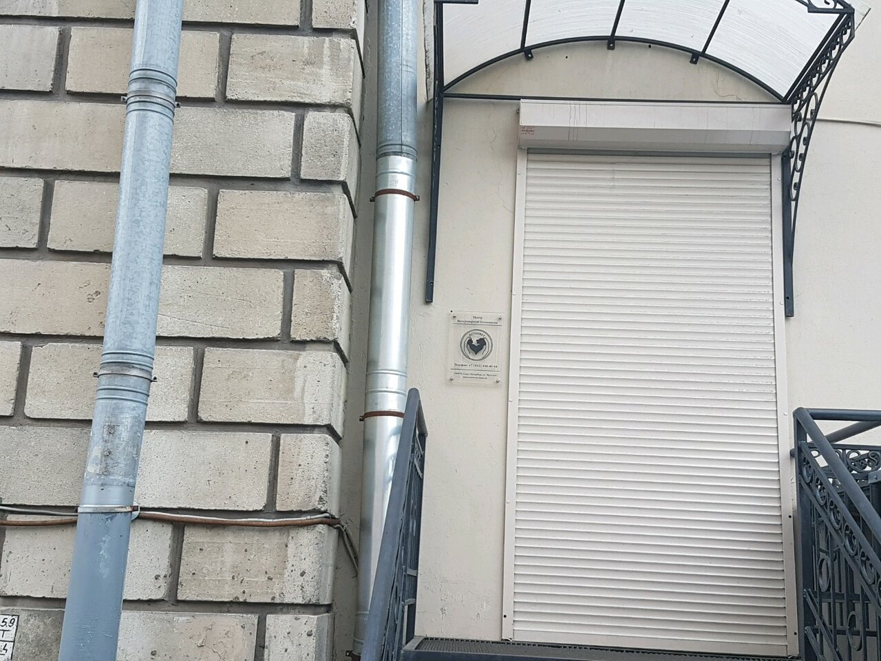 more clinic photos 15148