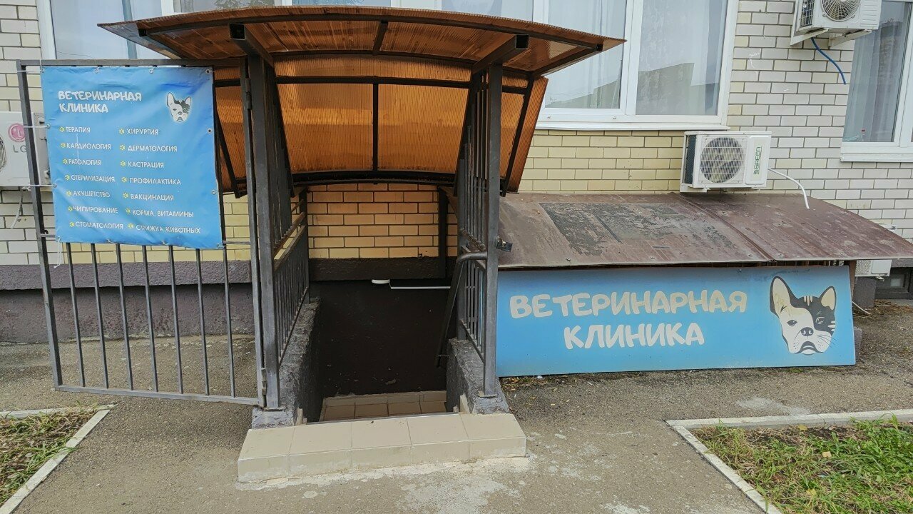 Фото клиники 30808
