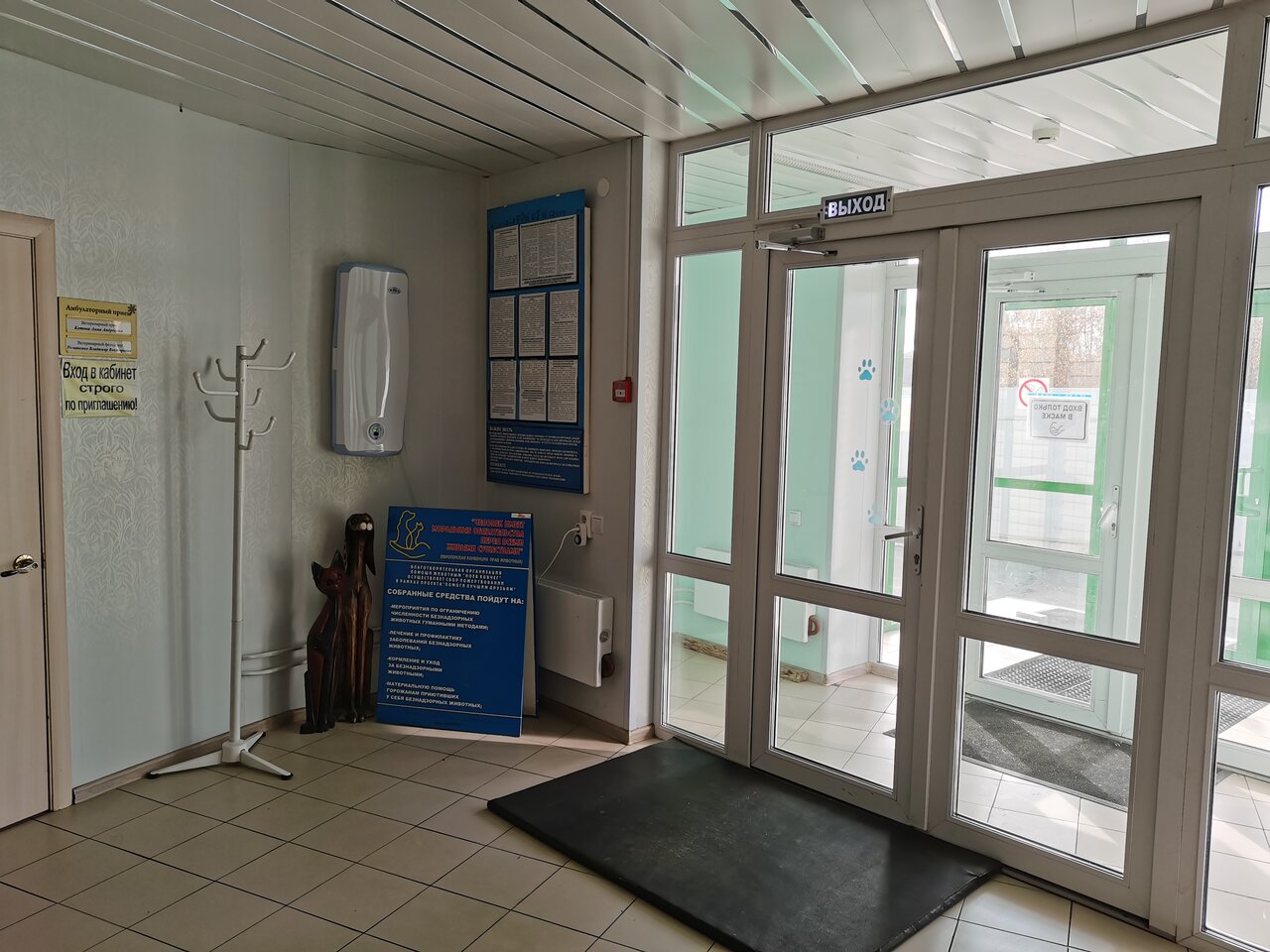 more clinic photos 67799