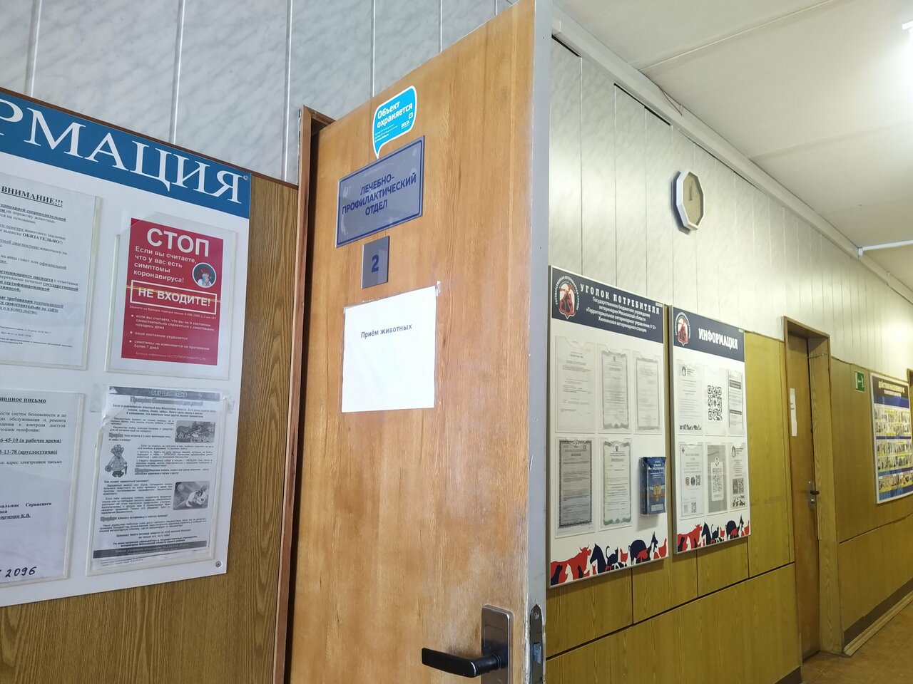 more clinic photos 60372