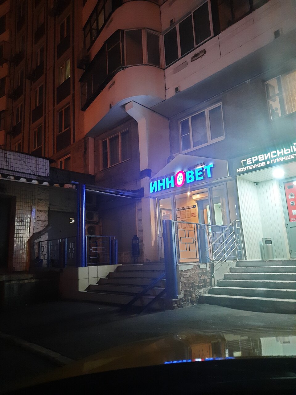 Фото клиники 12191
