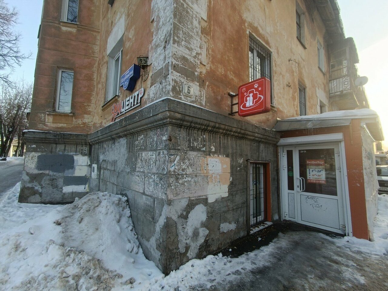 Фото клиники 22750
