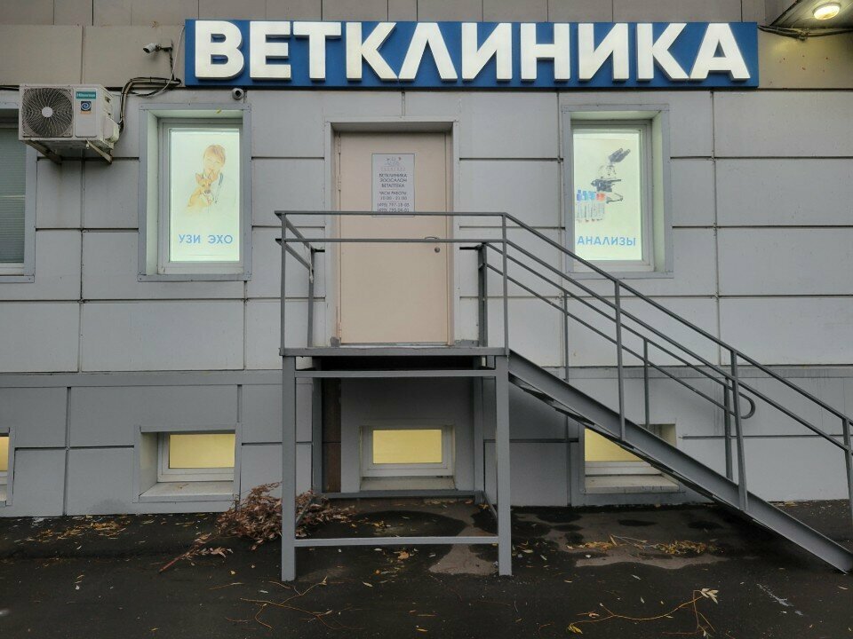 Фото клиники 59509