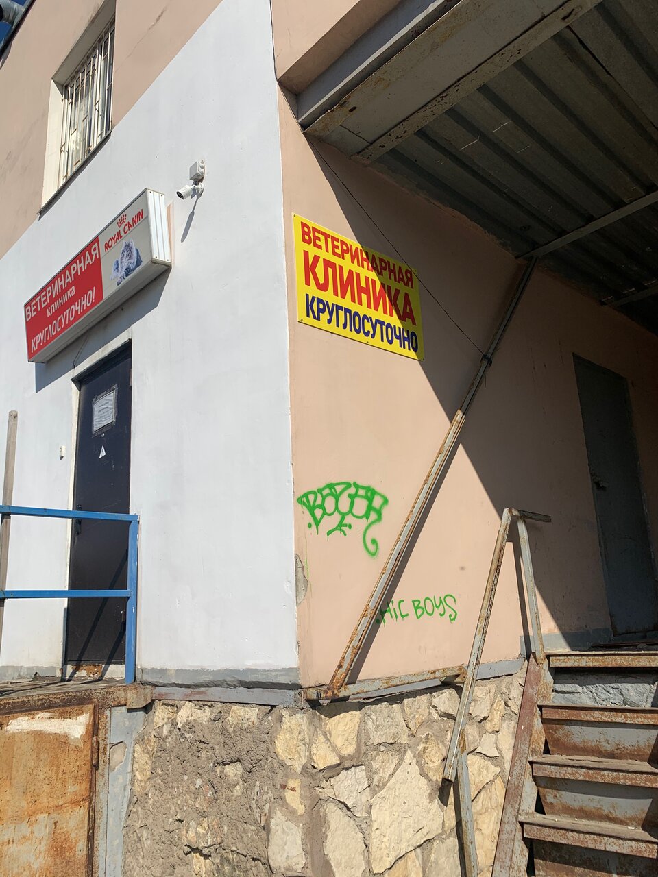 Фото клиники 65559