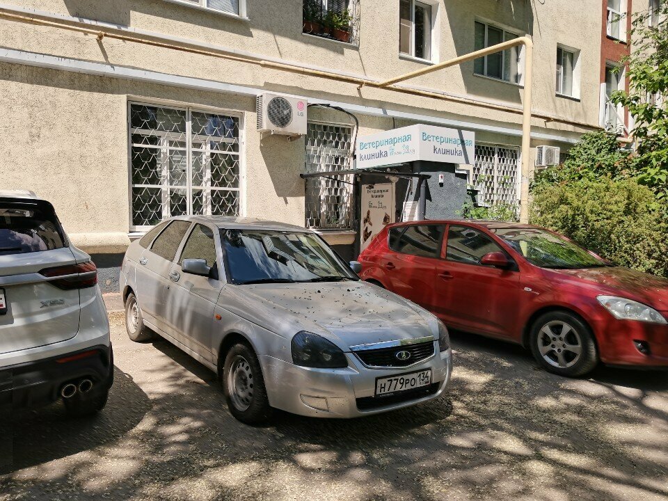 clinic general image