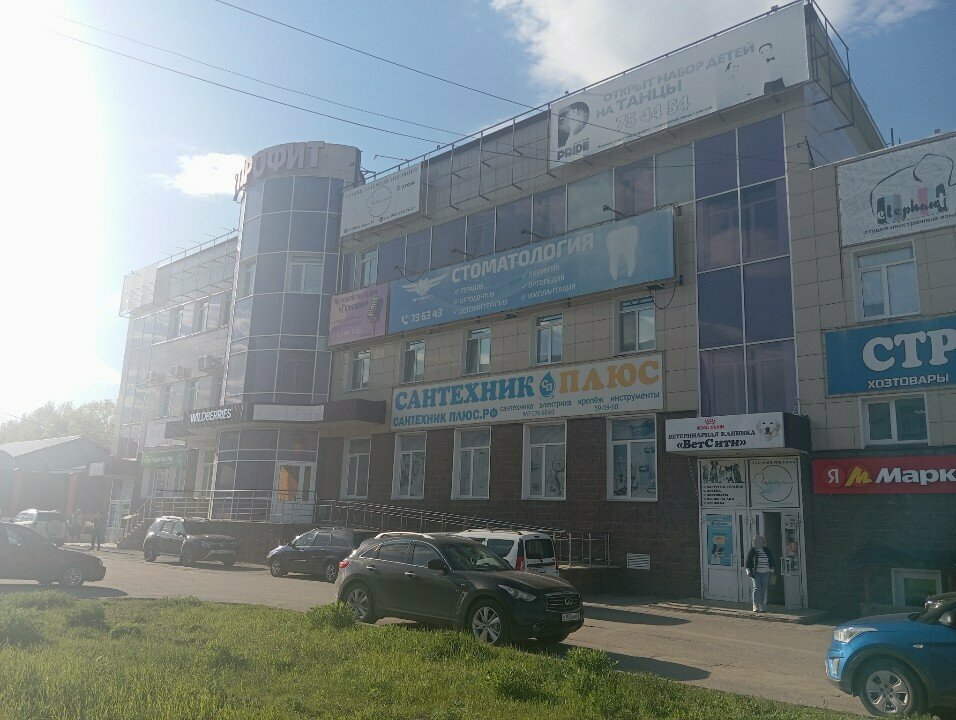 Фото клиники 13734