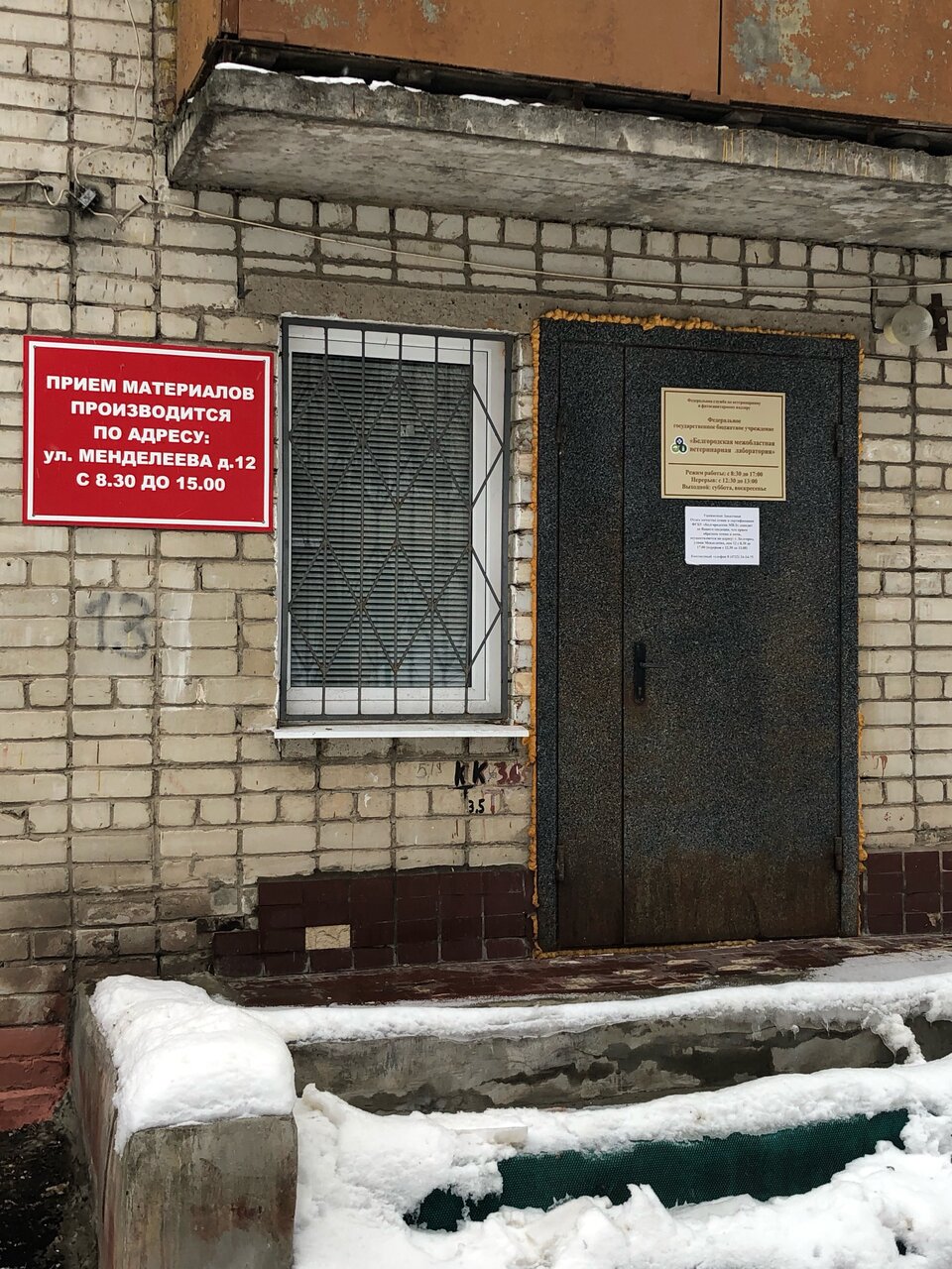 Ещё фото клиники 53921