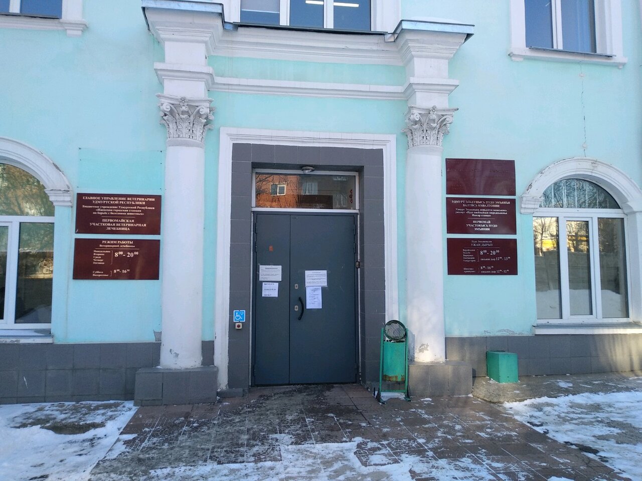 Фото клиники 59368