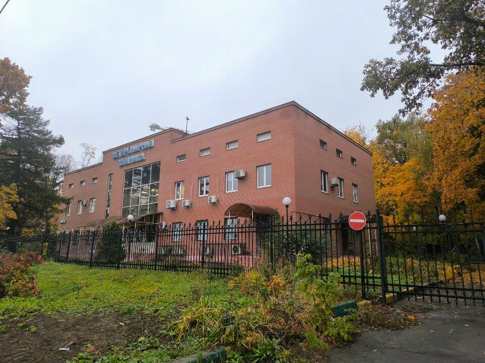 clinic general image