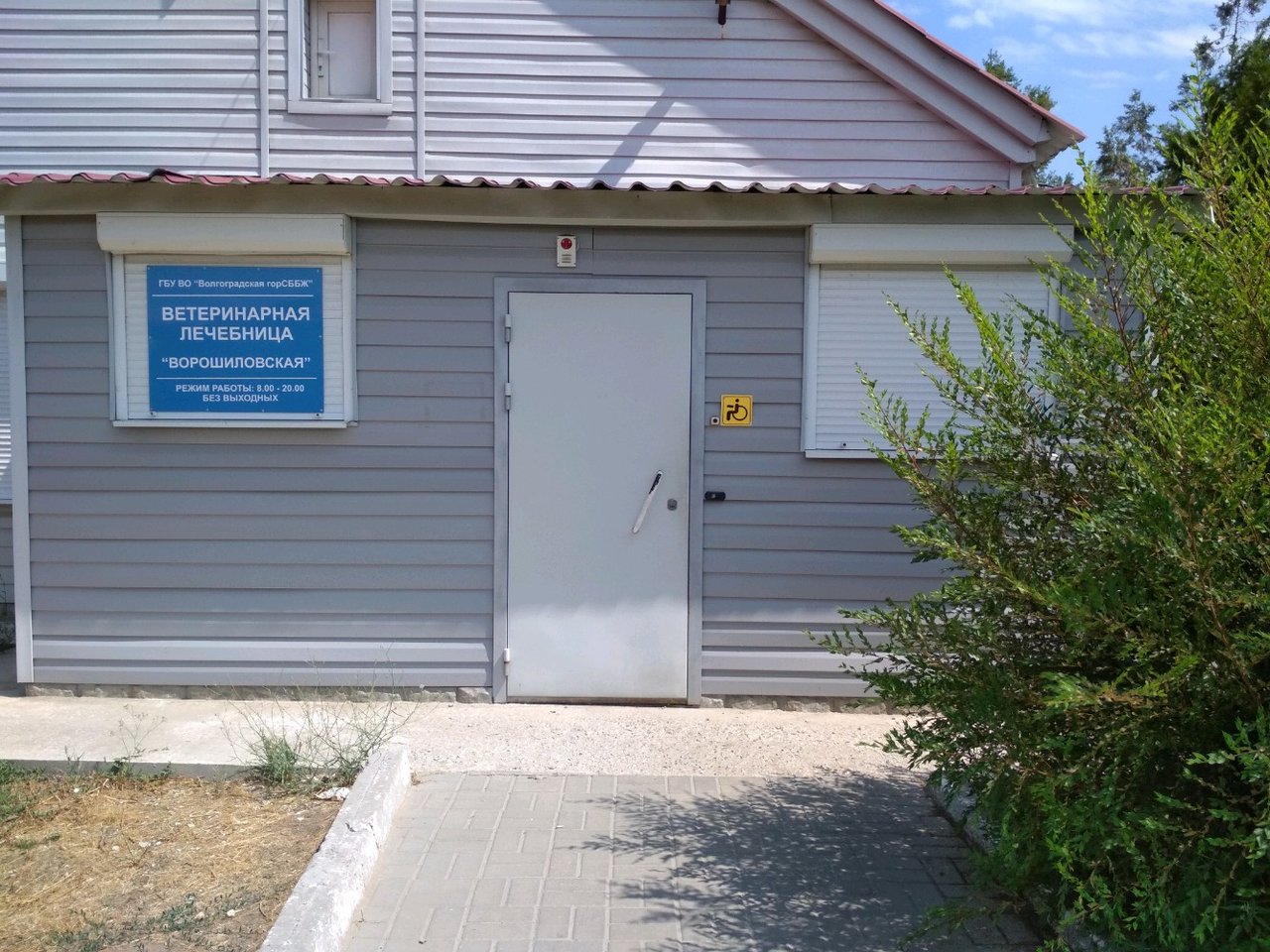 more clinic photos 8747