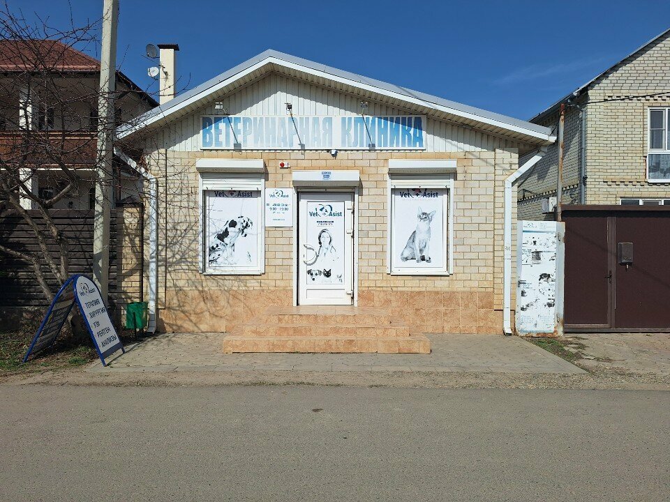 Фото клиники 32341