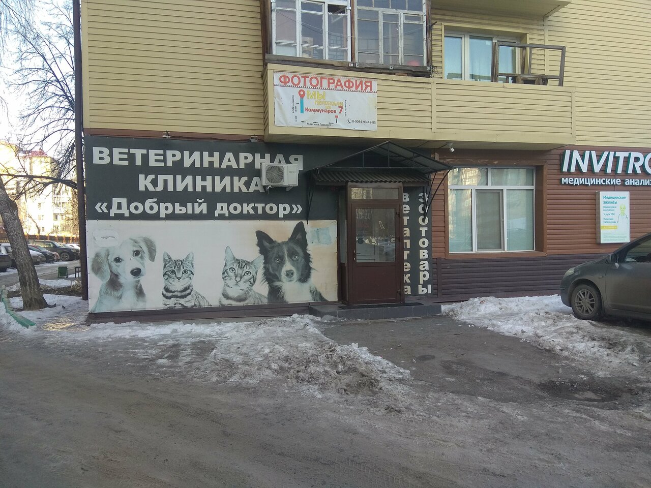 Фото клиники 27694