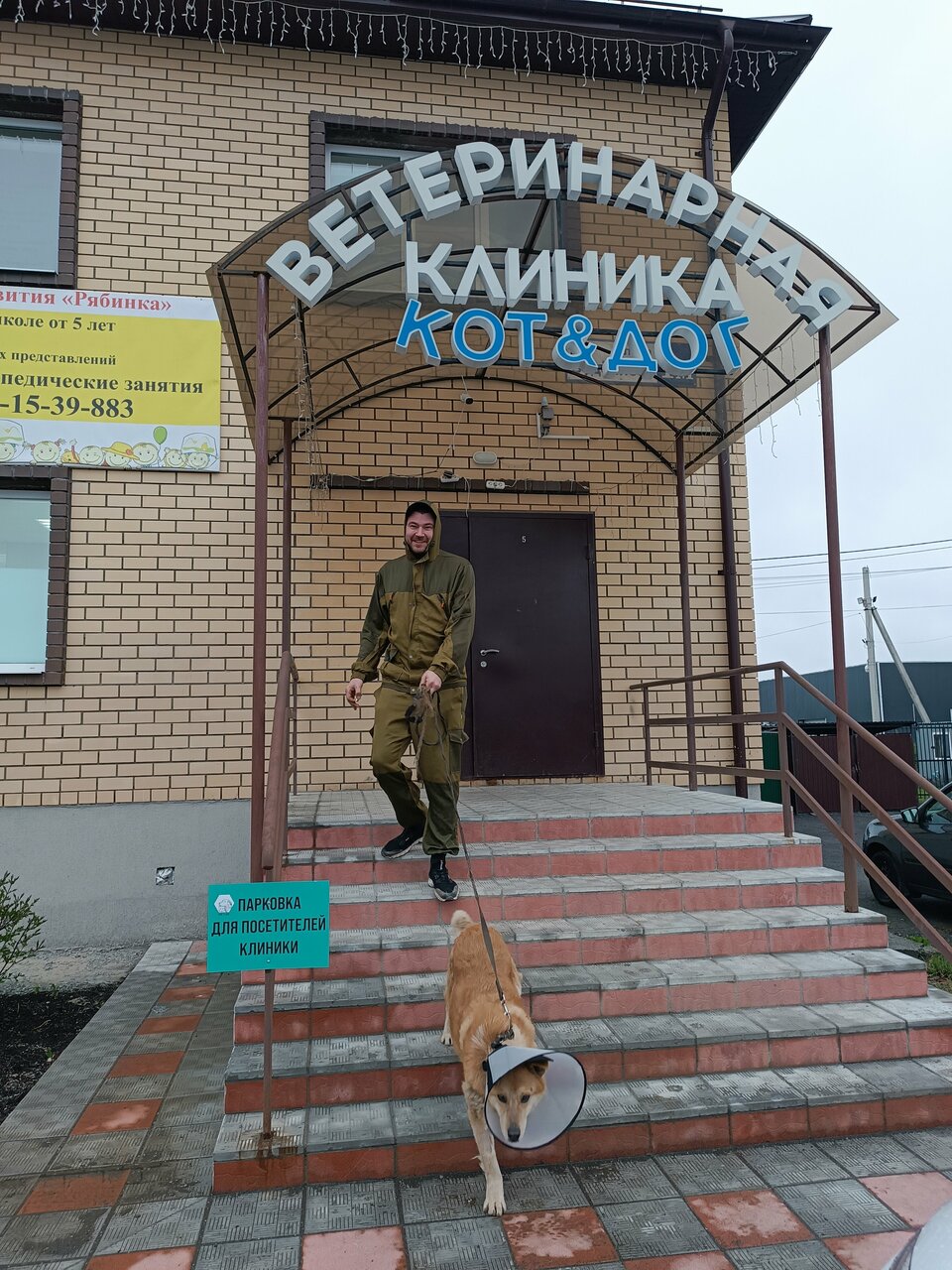 Фото клиники 26738