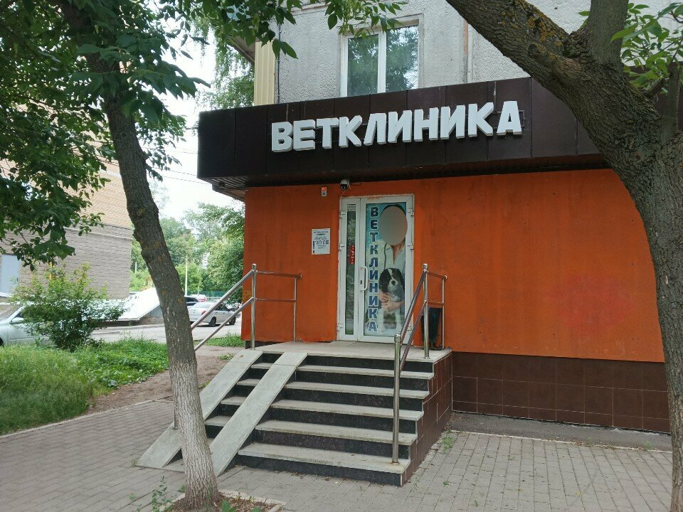 clinic general image