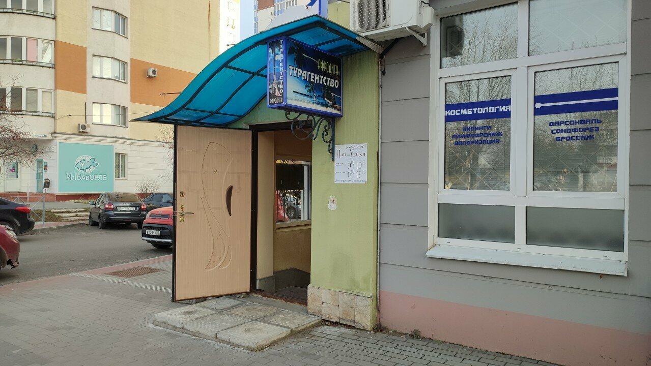 Фото клиники 17467