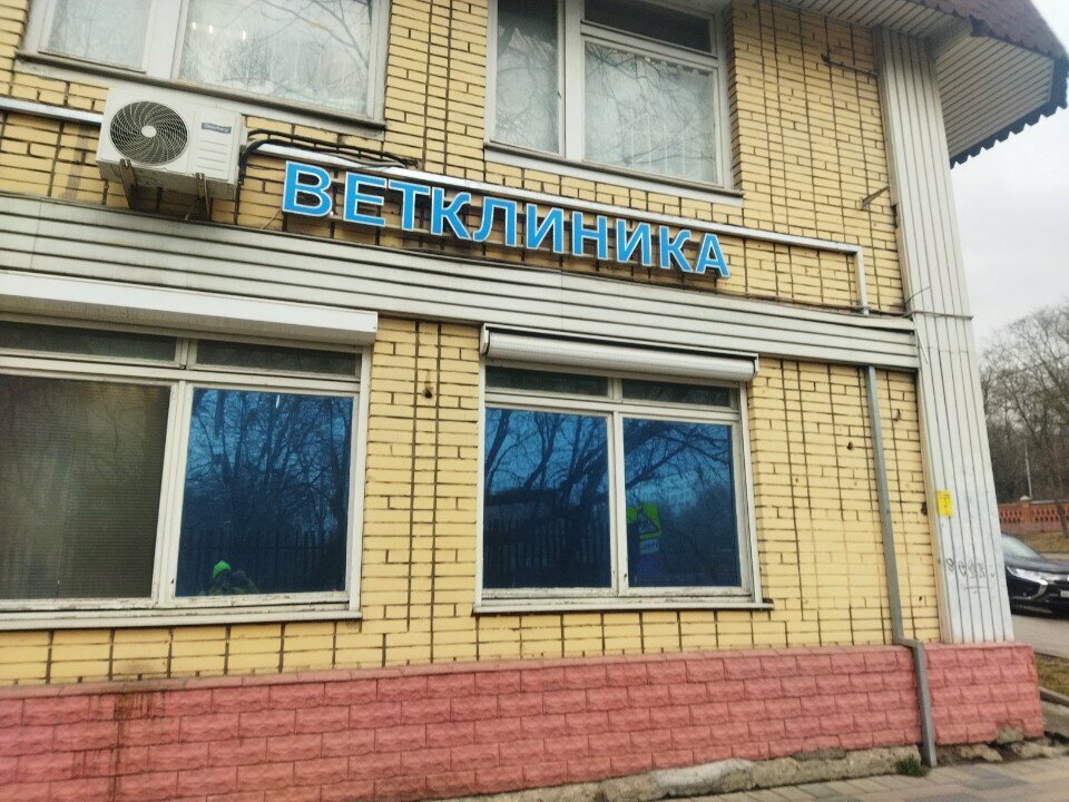 Фото клиники 55559