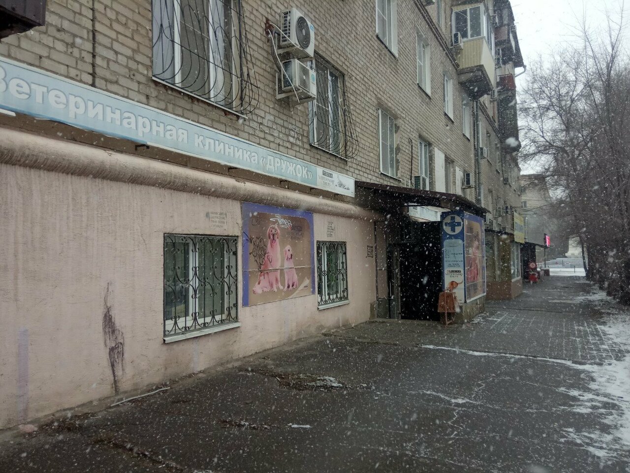 Фото клиники 56525