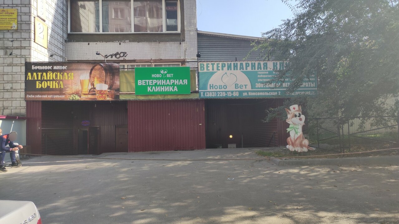 Фото клиники 17437