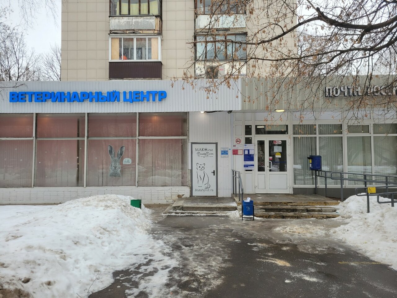 Фото клиники 55053