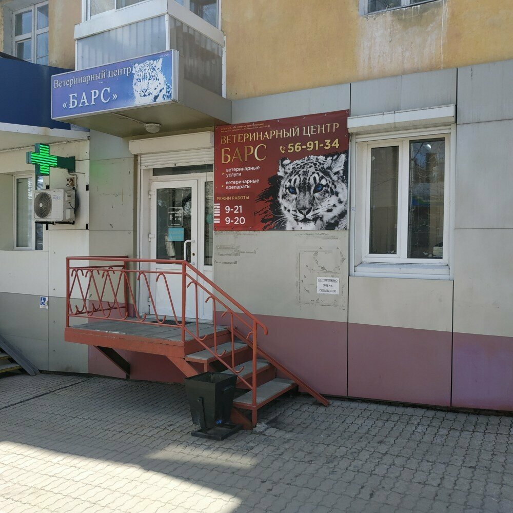 Фото клиники 9974