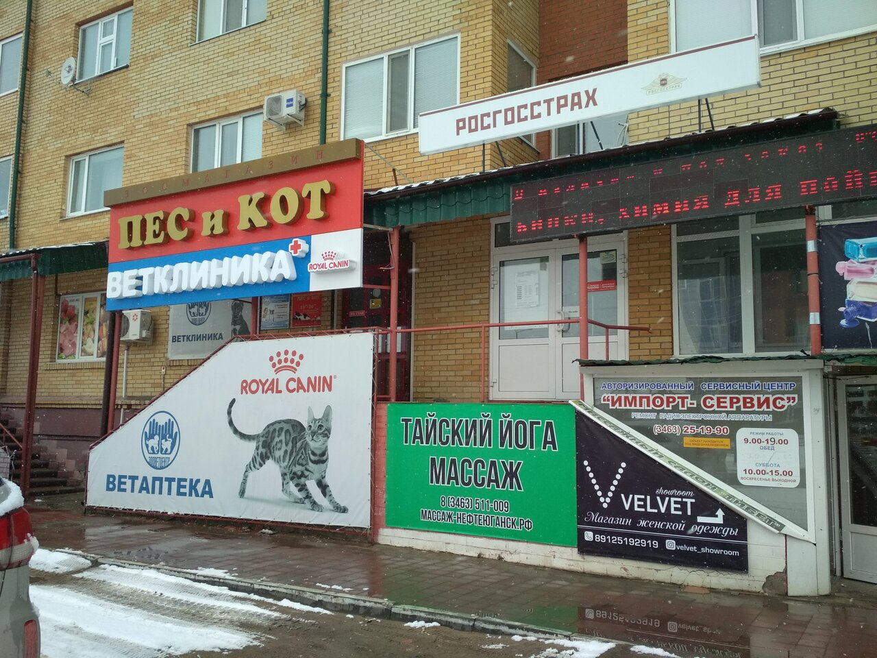 more clinic photos 50152