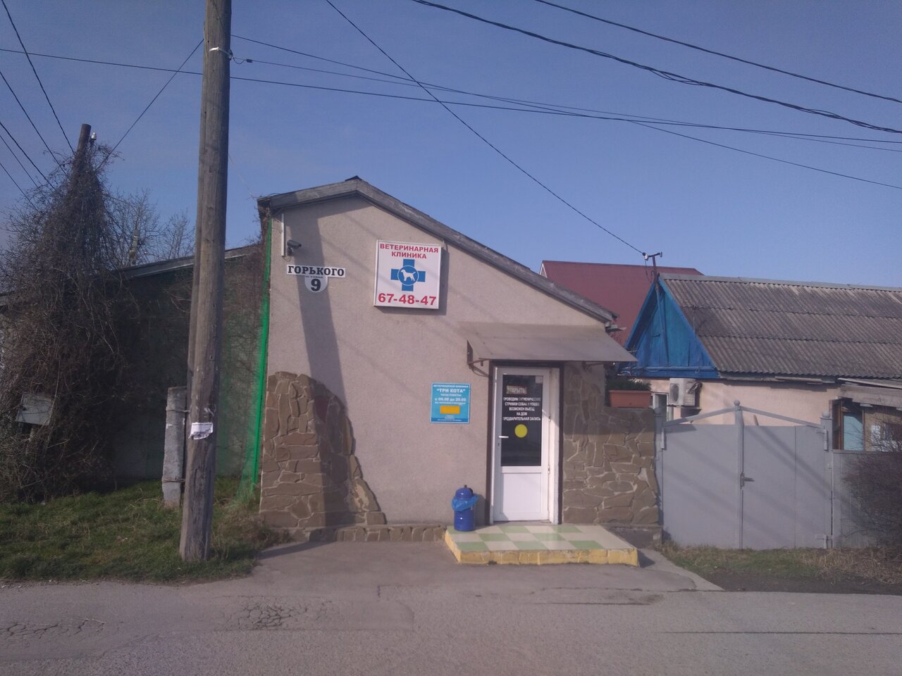 more clinic photos 63717