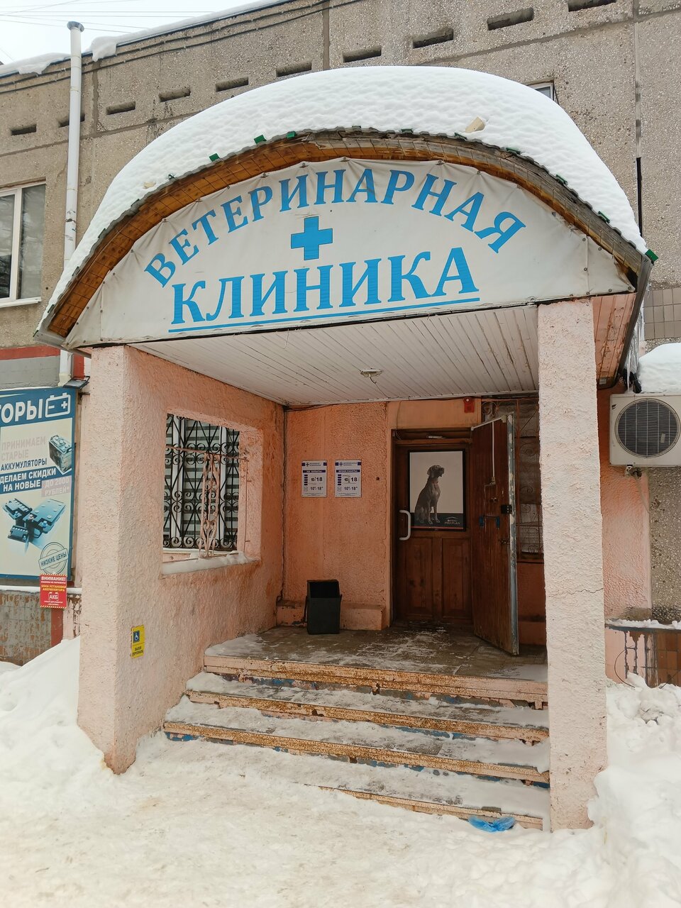 Фото клиники 20056