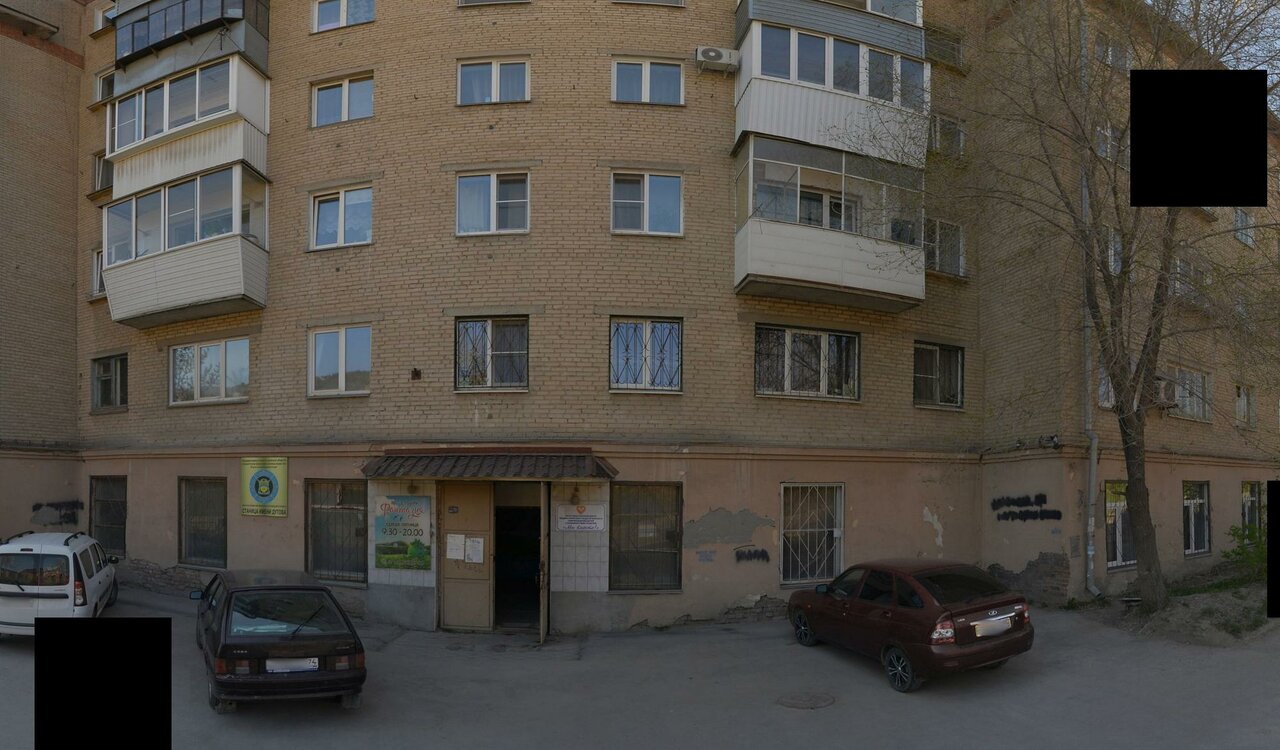 Миасская ветеринарная лечебница