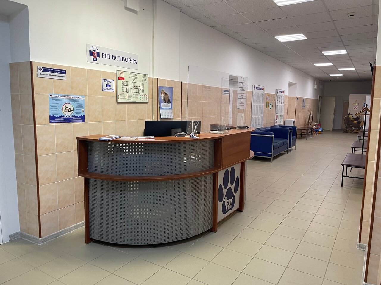 Фото клиники 68469