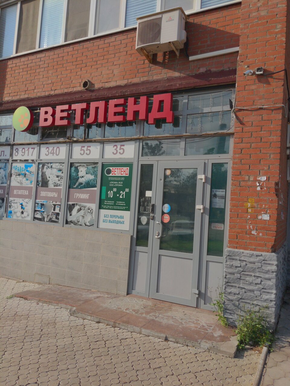 Фото клиники 65004