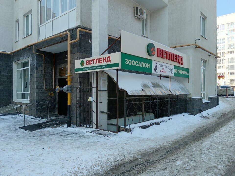 Фото клиники 21169
