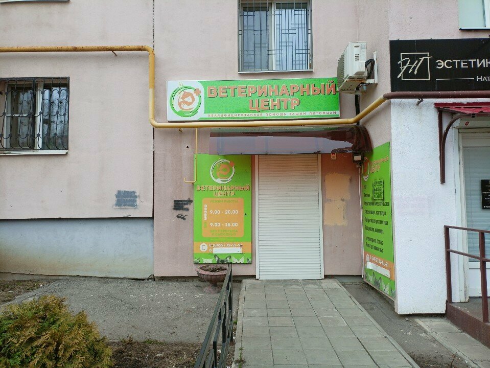 Фото клиники 54931