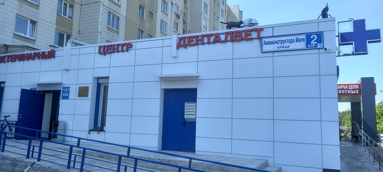 Фото клиники 55754