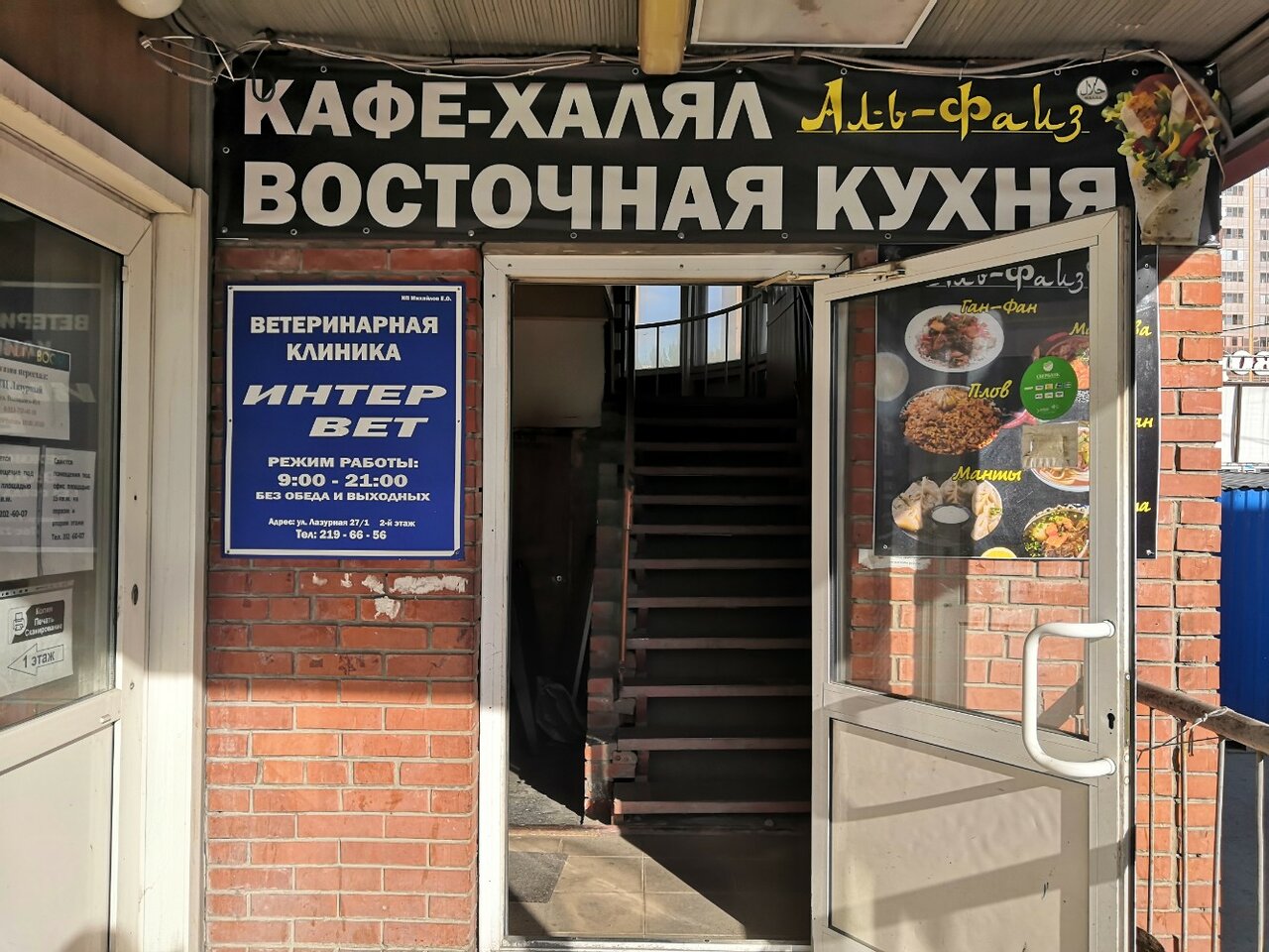 Главное фото клиники