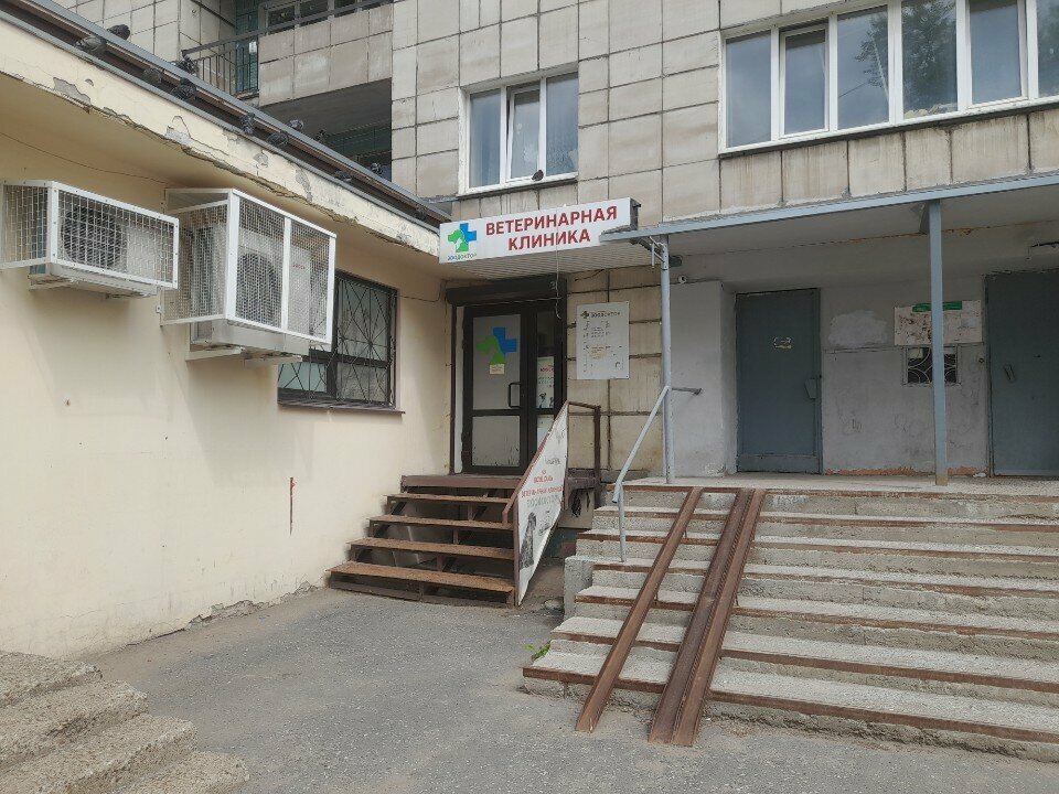 Фото клиники 10121