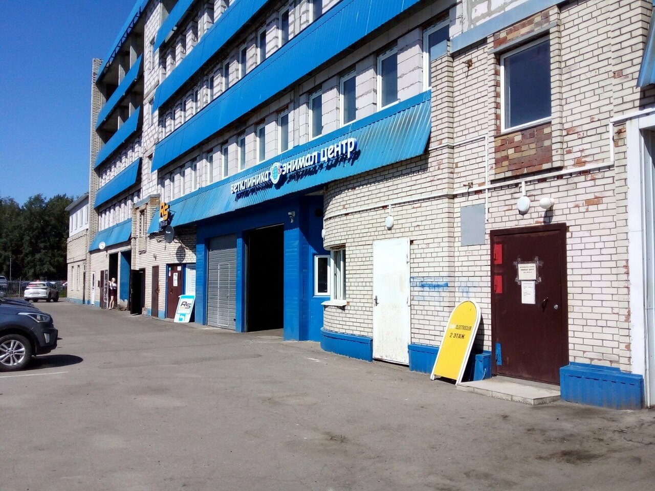 more clinic photos 18215