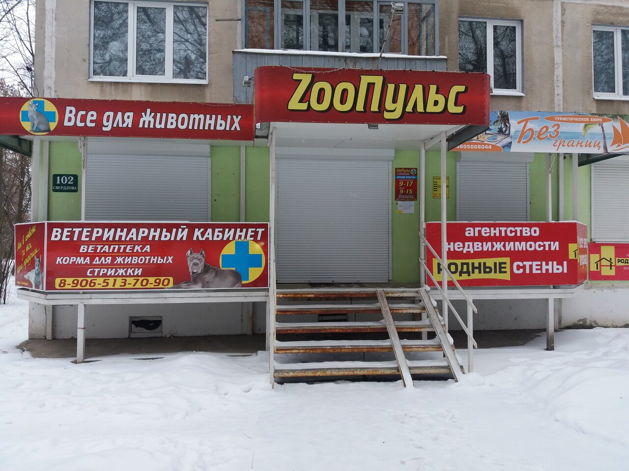 Фото клиники 55936