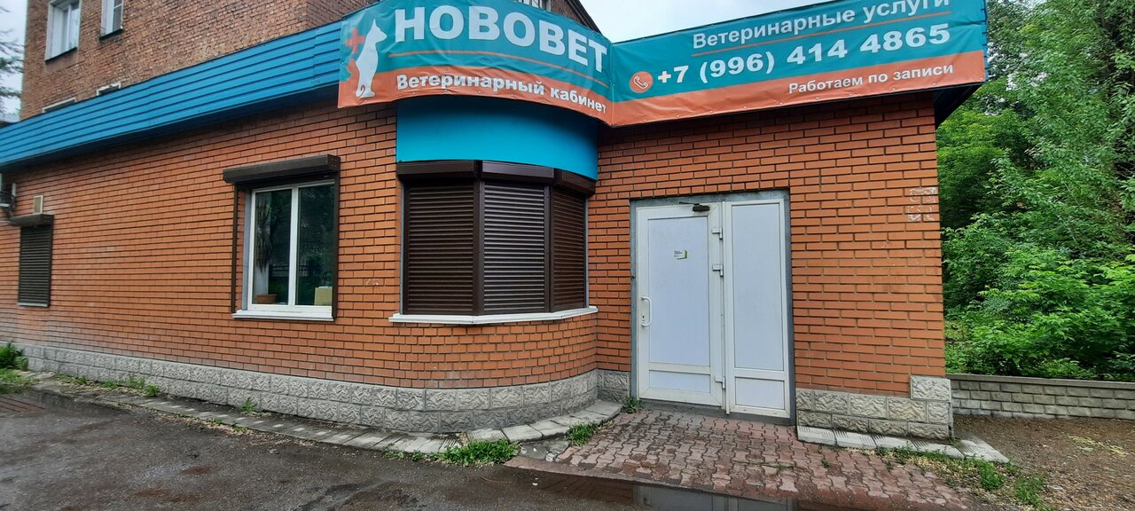 Фото клиники 48641