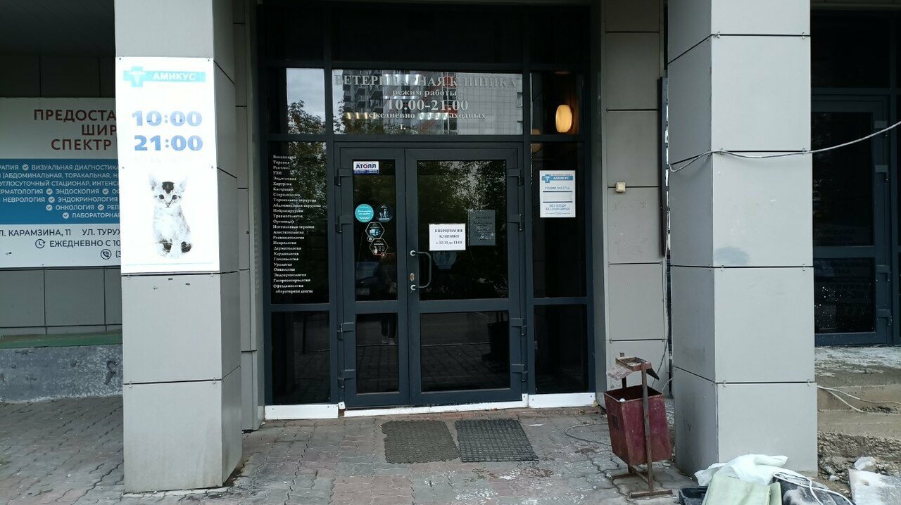 more clinic photos 13780