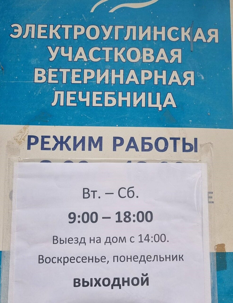 more clinic photos 39813